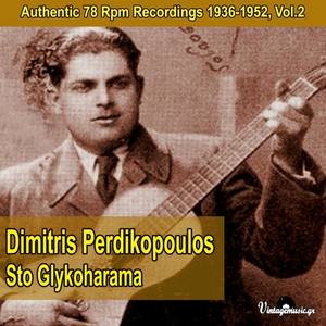 DimitrisPerdikopoulos
