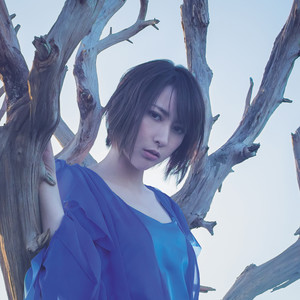 藍井エイル&蓝井艾露&